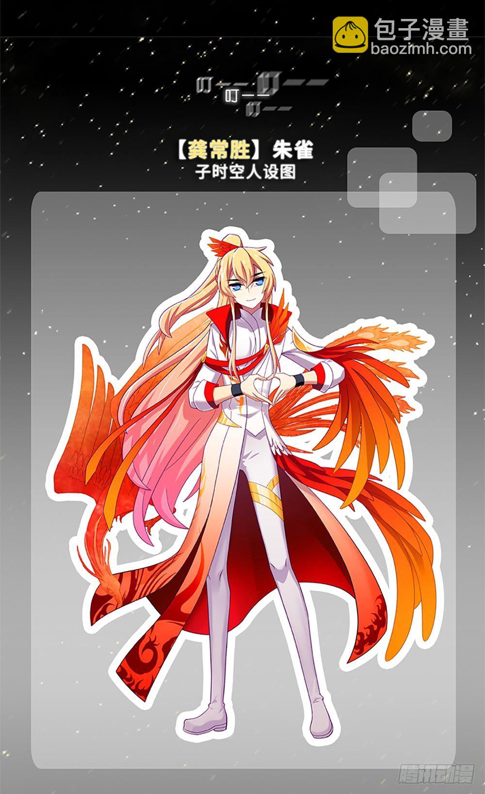 🍘我家大师兄脑子有坑 兄坑四周年庆祝活动 第20页