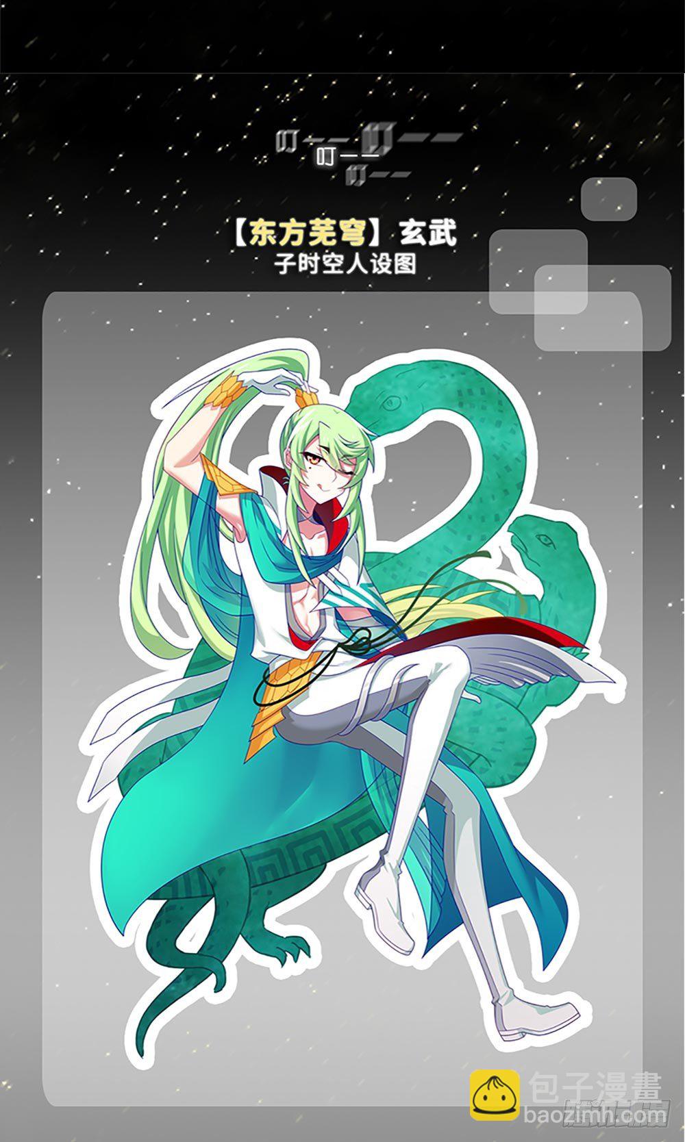 🍘我家大师兄脑子有坑 兄坑四周年庆祝活动 第22页