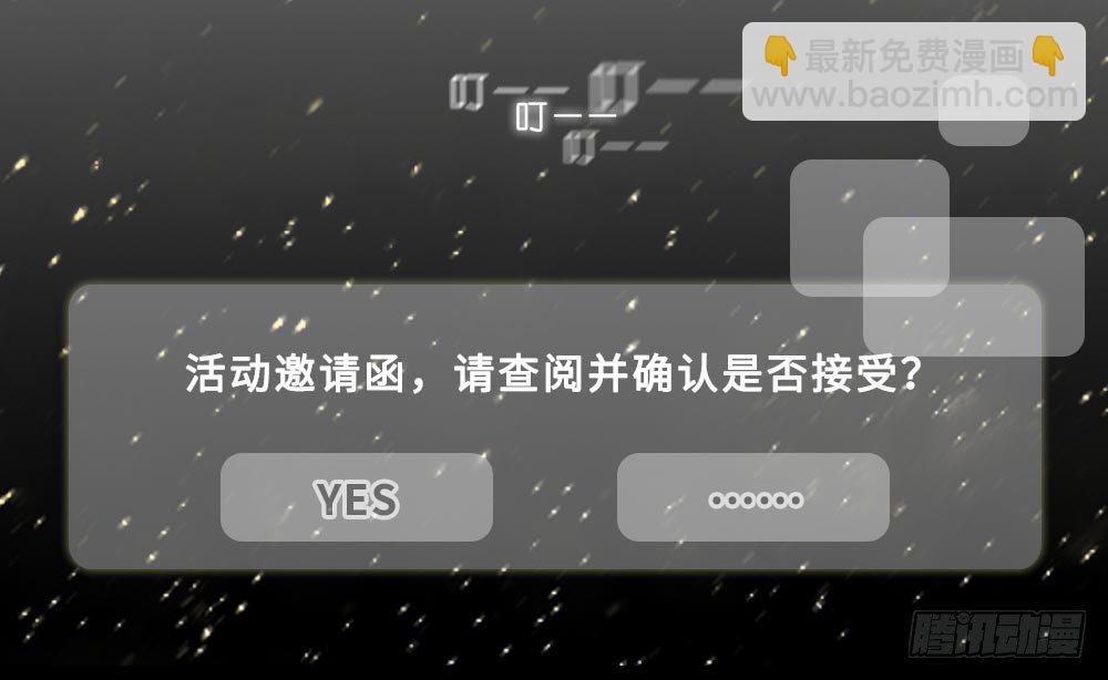 🍘我家大师兄脑子有坑 兄坑四周年庆祝活动 第3页