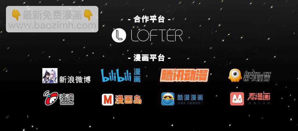 🍘我家大师兄脑子有坑 兄坑四周年庆祝活动 第7页