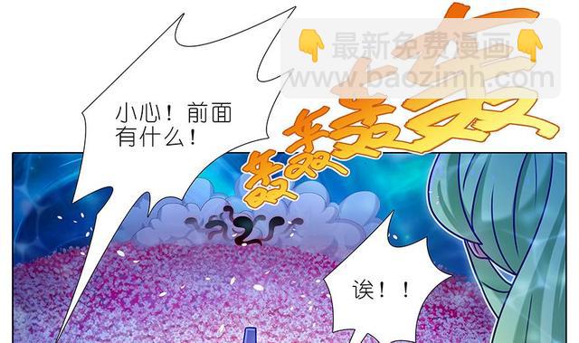 🍘我家大师兄脑子有坑 384-385 这该死的“套路” 第20页