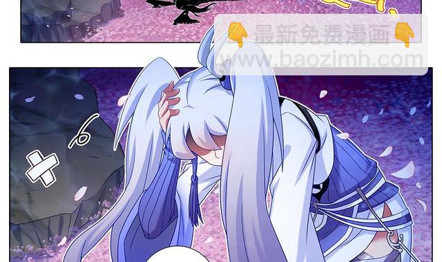 🍘我家大师兄脑子有坑 384-385 这该死的“套路” 第24页