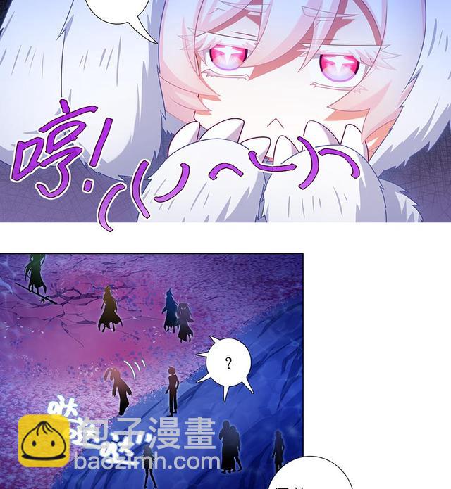 🍘我家大师兄脑子有坑 384-385 这该死的“套路” 第8页
