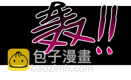 🍘我家大师兄脑子有坑 第42坑 渡劫 第11页
