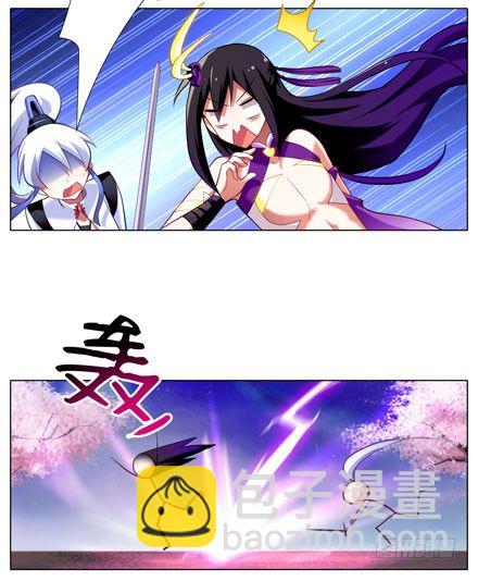 🍘我家大师兄脑子有坑 第42坑 渡劫 第2页