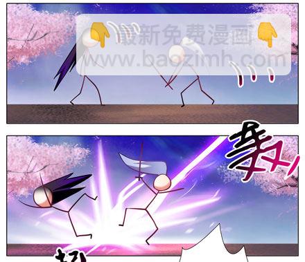 🍘我家大师兄脑子有坑 第42坑 渡劫 第3页