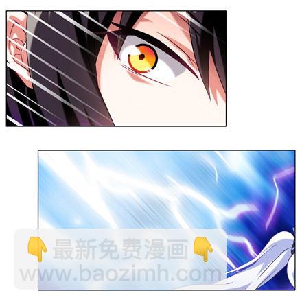 🍘我家大师兄脑子有坑 第42坑 渡劫 第9页