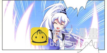🍘我家大师兄脑子有坑 第44坑 你脑子有坑 第16页
