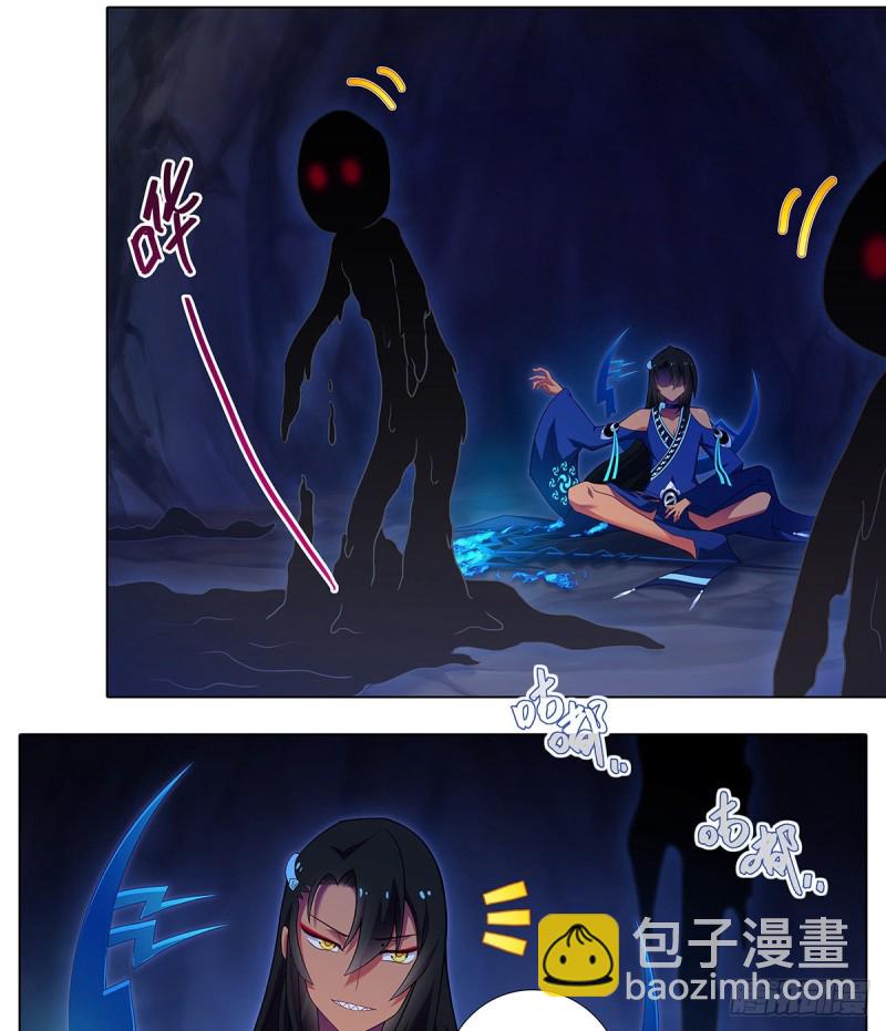 🍘我家大师兄脑子有坑 第420坑 黑暗中的交易！ 第10页
