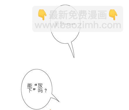 🍘我家大师兄脑子有坑 第46坑 谁才是主角？ 第4页