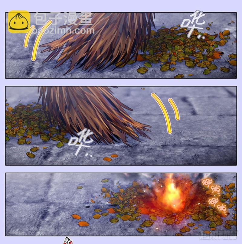 🍘我家大师兄脑子有坑 第421-422坑 修心 第7页