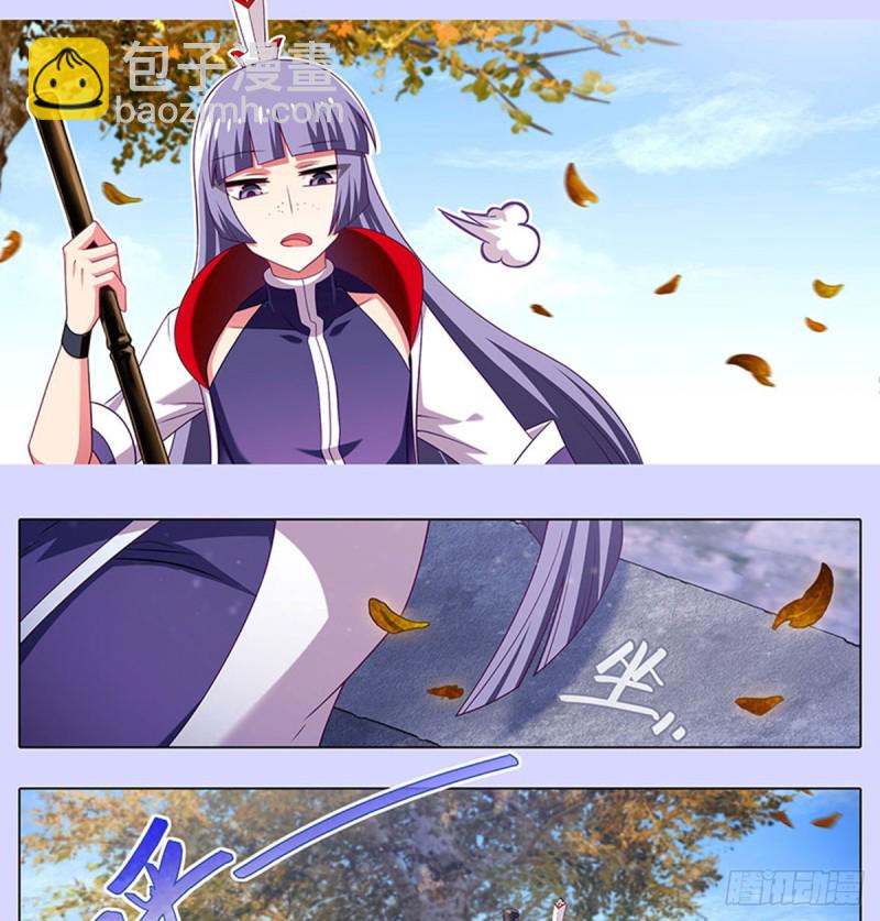 🍘我家大师兄脑子有坑 第421-422坑 修心 第8页