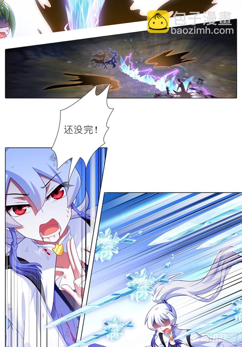 🍘我家大师兄脑子有坑 第428坑 攻守交换，寻觅突破 第8页