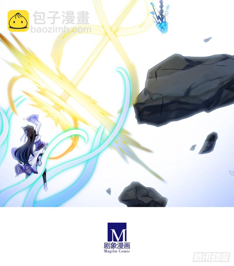 🍘我家大师兄脑子有坑 第432坑 没有这么升级的？ 第14页