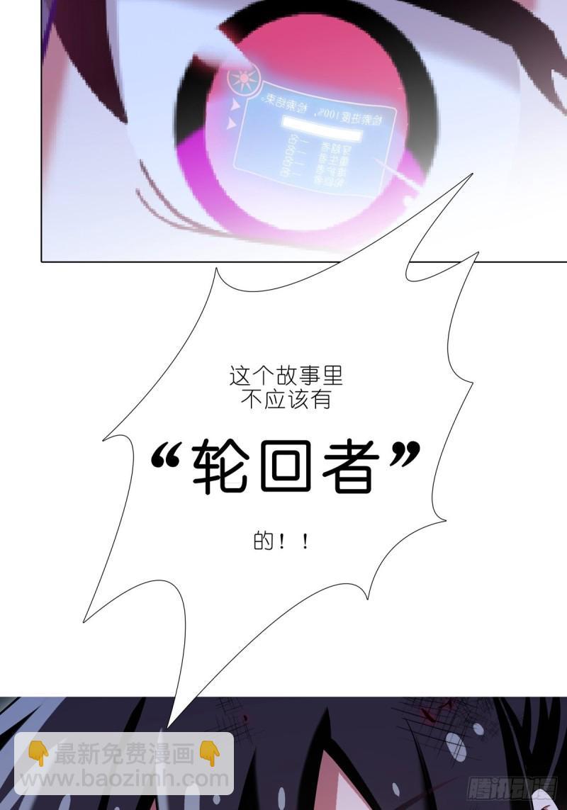 🍘我家大师兄脑子有坑 第434坑故事里不应该有“他” 第14页
