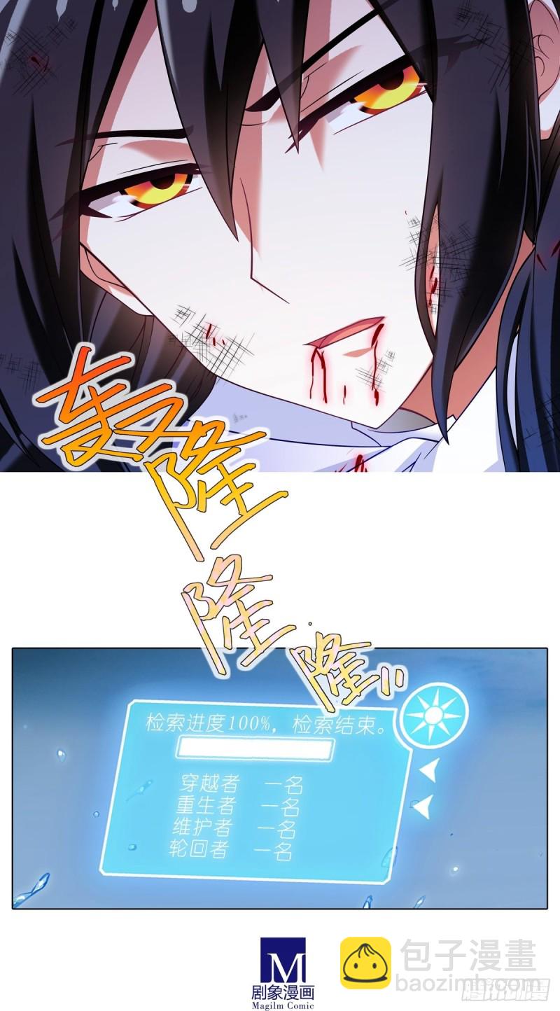 🍘我家大师兄脑子有坑 第434坑故事里不应该有“他” 第15页