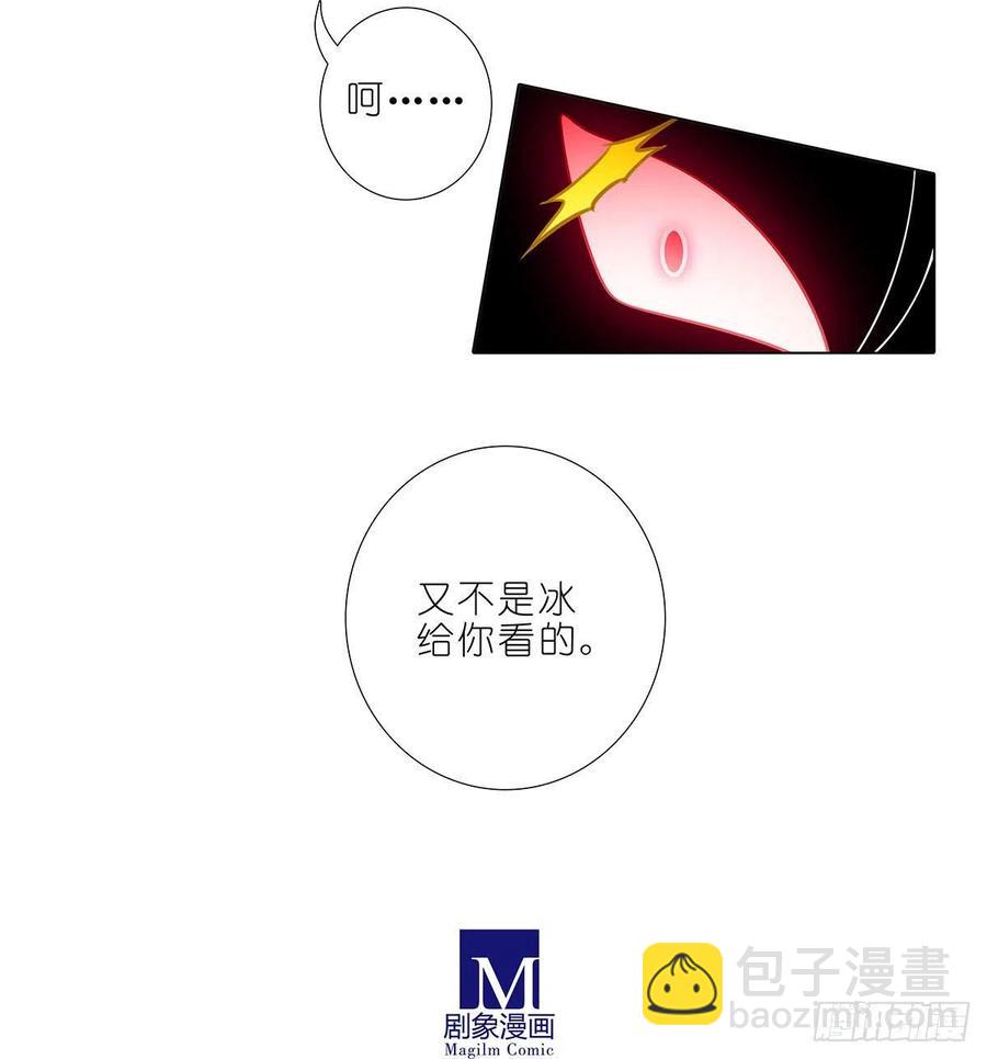 🍘我家大师兄脑子有坑 第441坑 战斗的代价 第4页