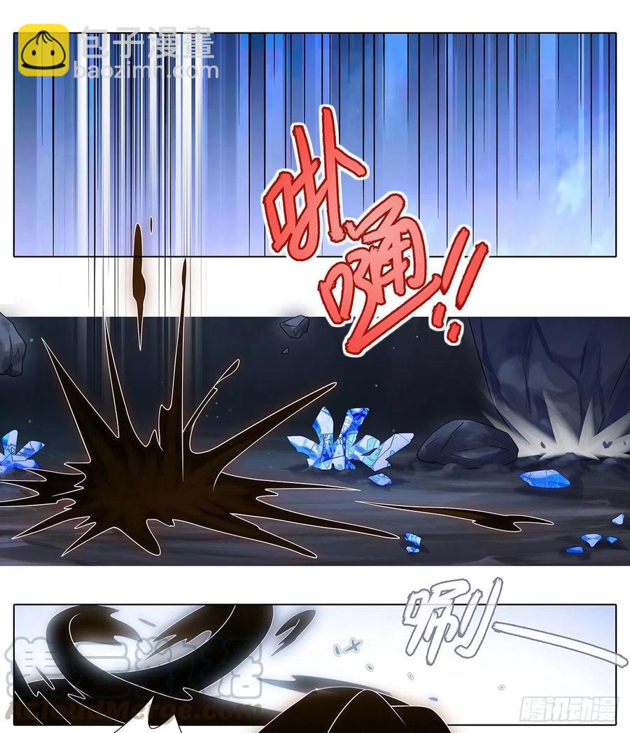 🍘我家大师兄脑子有坑 第443坑 是谁……打我！？ 第9页