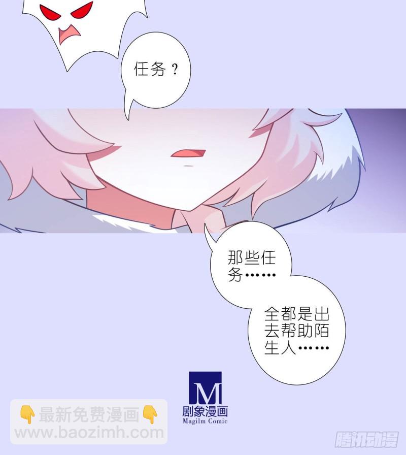 🍘我家大师兄脑子有坑 第447坑 大师兄，我们回去 第4页