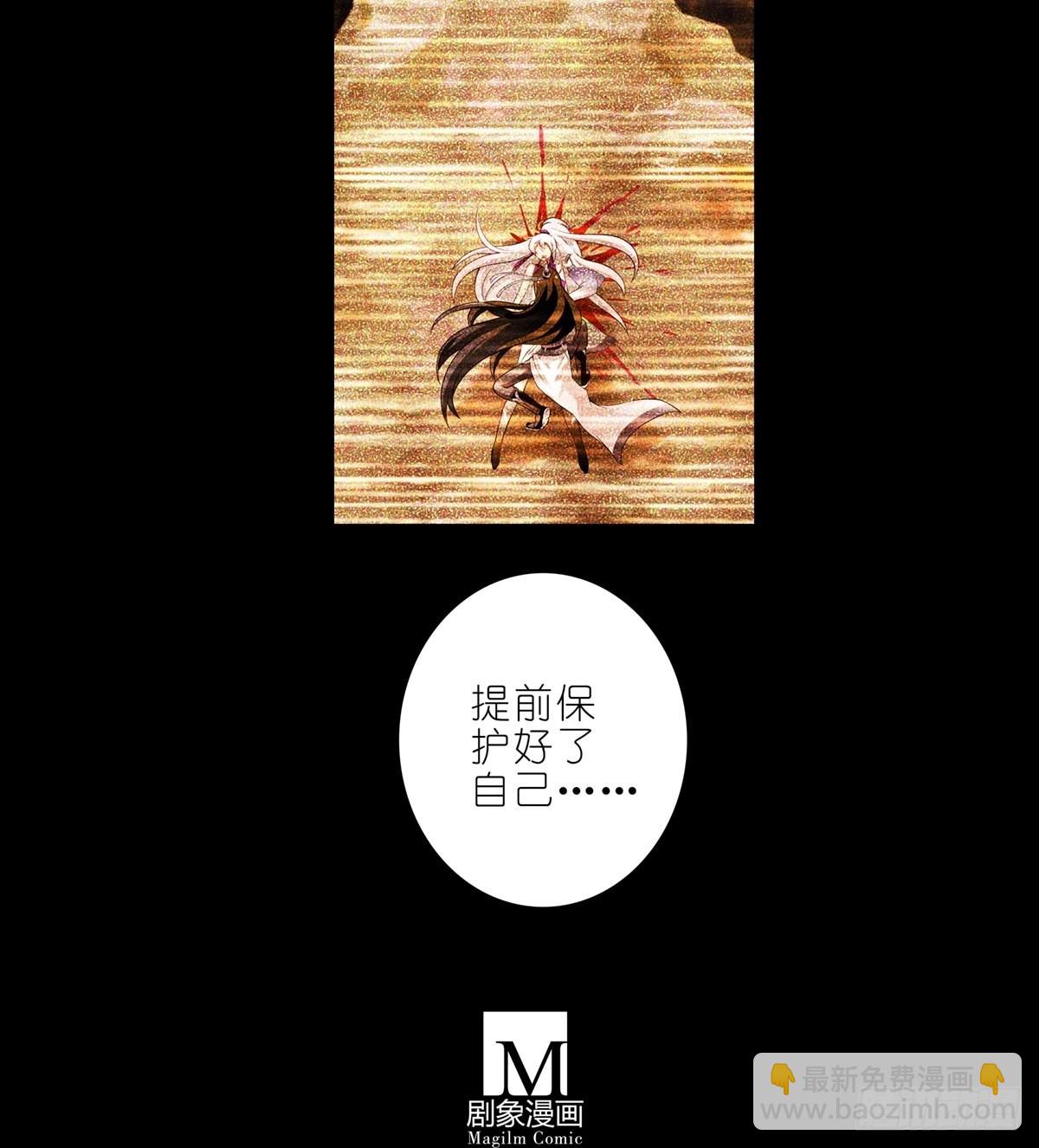 🍘我家大师兄脑子有坑 第458坑 偷梁换柱 第15页