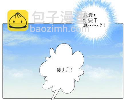 🍘我家大师兄脑子有坑 第50坑 另一种意义上的被击沉了 第5页