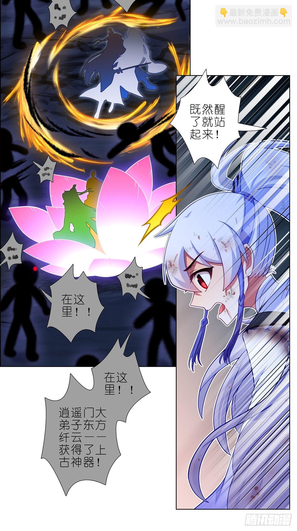 🍘我家大师兄脑子有坑 第462坑 周年庆三连更结束 第12页