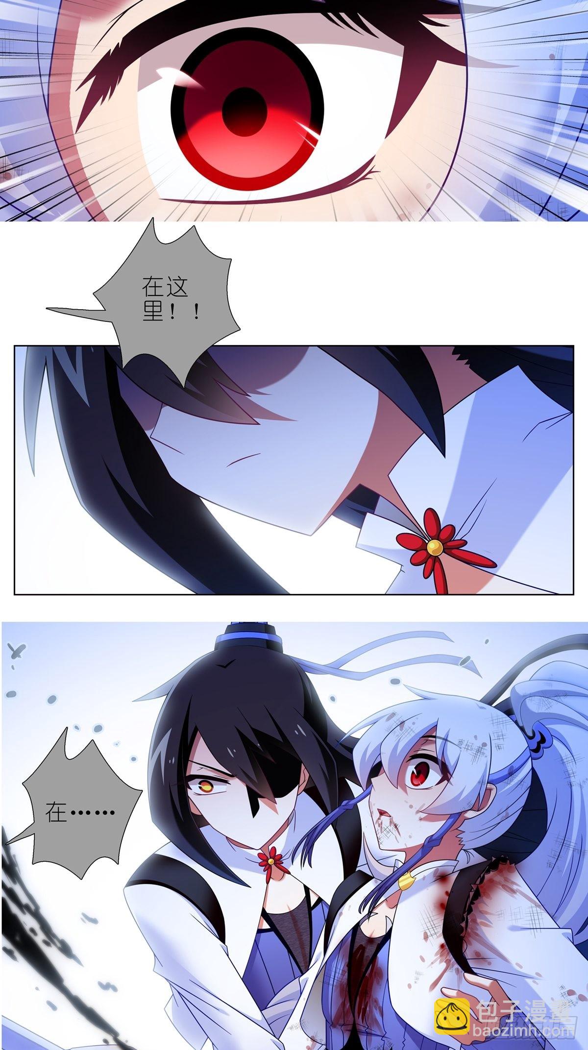 🍘我家大师兄脑子有坑 第462坑 周年庆三连更结束 第7页
