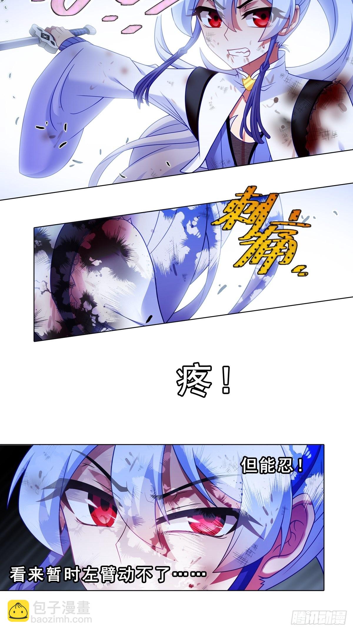 🍘我家大师兄脑子有坑 第463坑 各怀心事 第2页