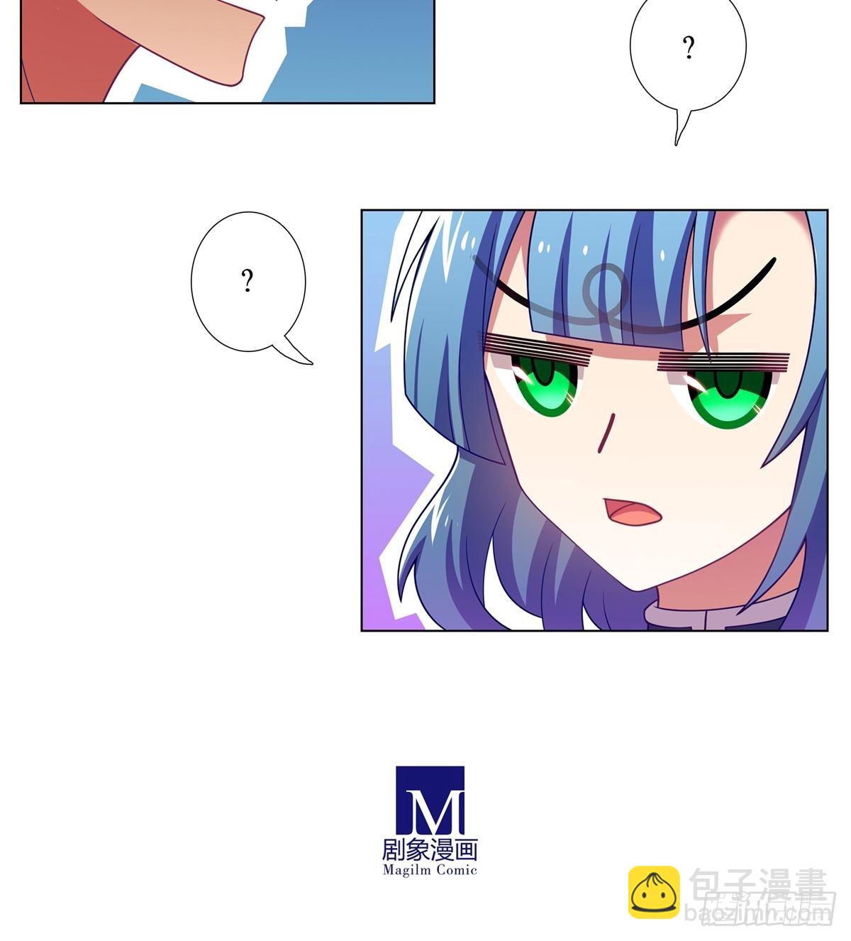 🍘我家大师兄脑子有坑 第467坑 最讨厌的…… 第5页