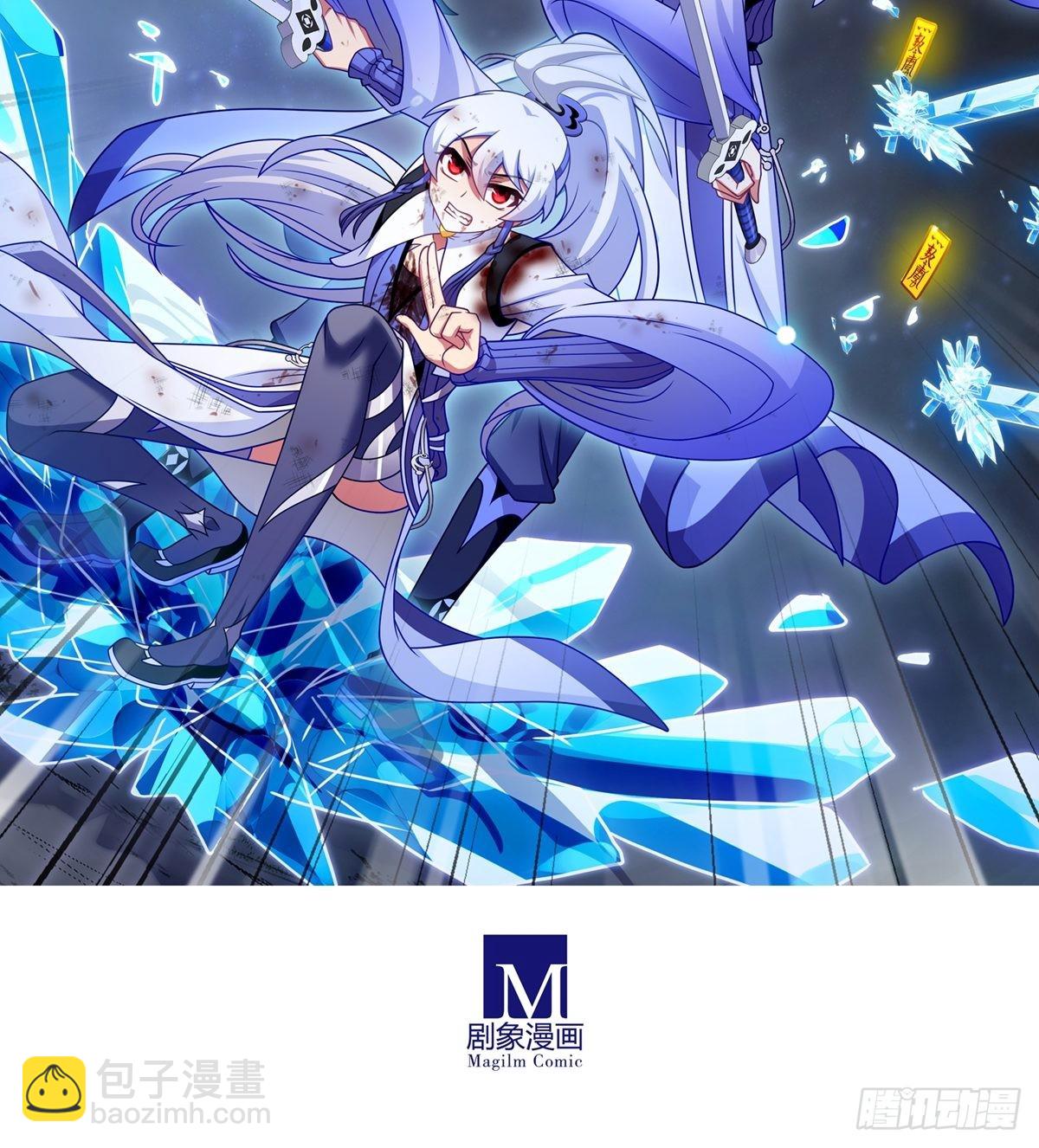 🍘我家大师兄脑子有坑 第469坑 互相欺骗 第10页
