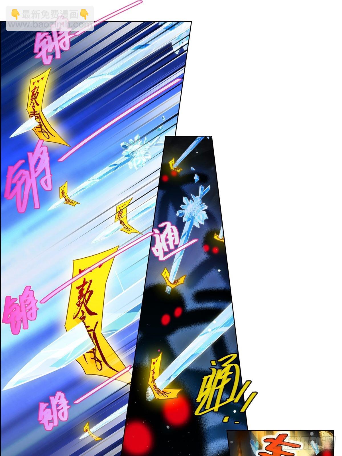🍘我家大师兄脑子有坑 第469坑 互相欺骗 第11页
