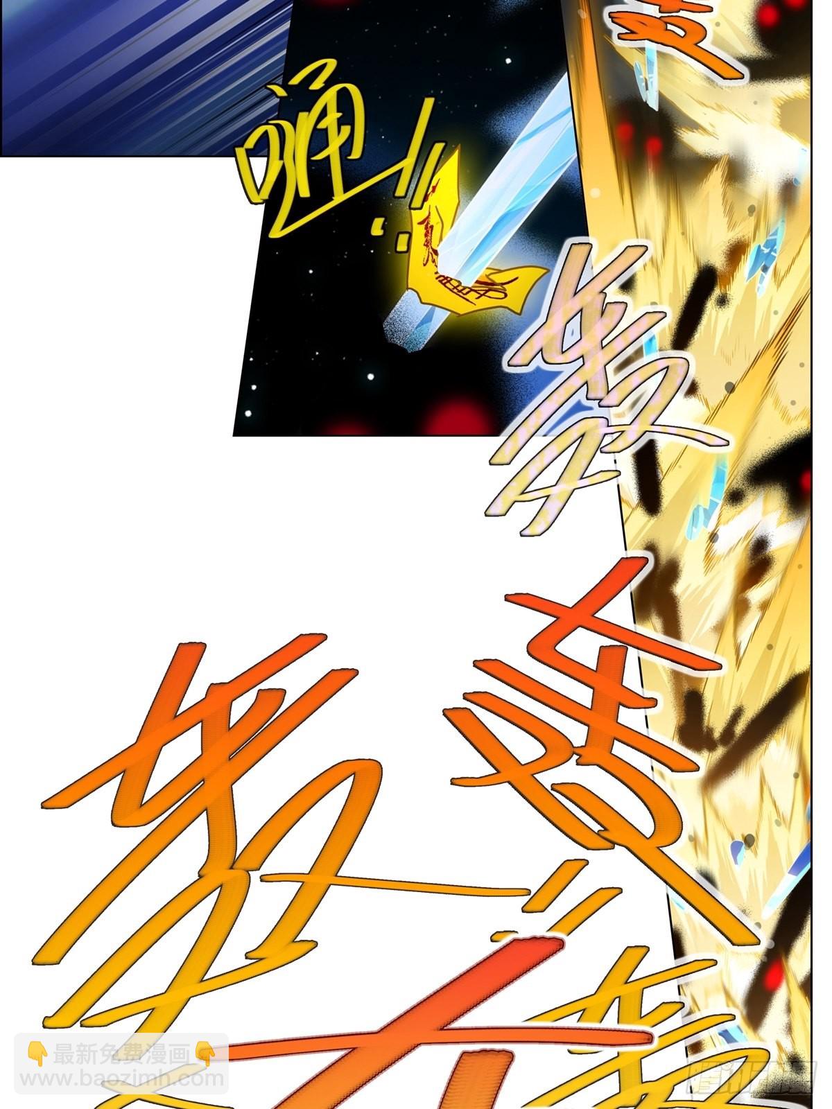 🍘我家大师兄脑子有坑 第469坑 互相欺骗 第12页
