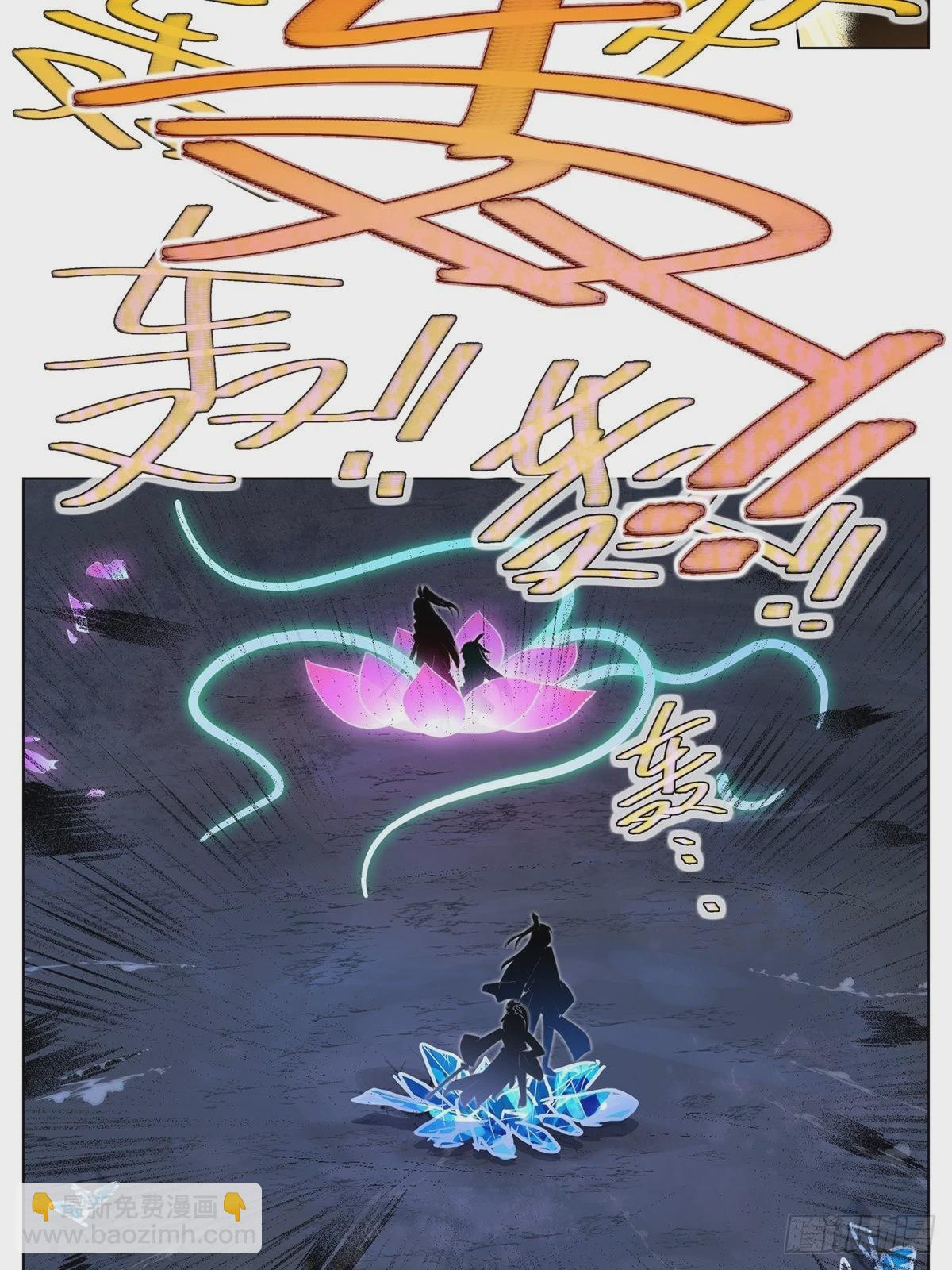 🍘我家大师兄脑子有坑 第469坑 互相欺骗 第13页