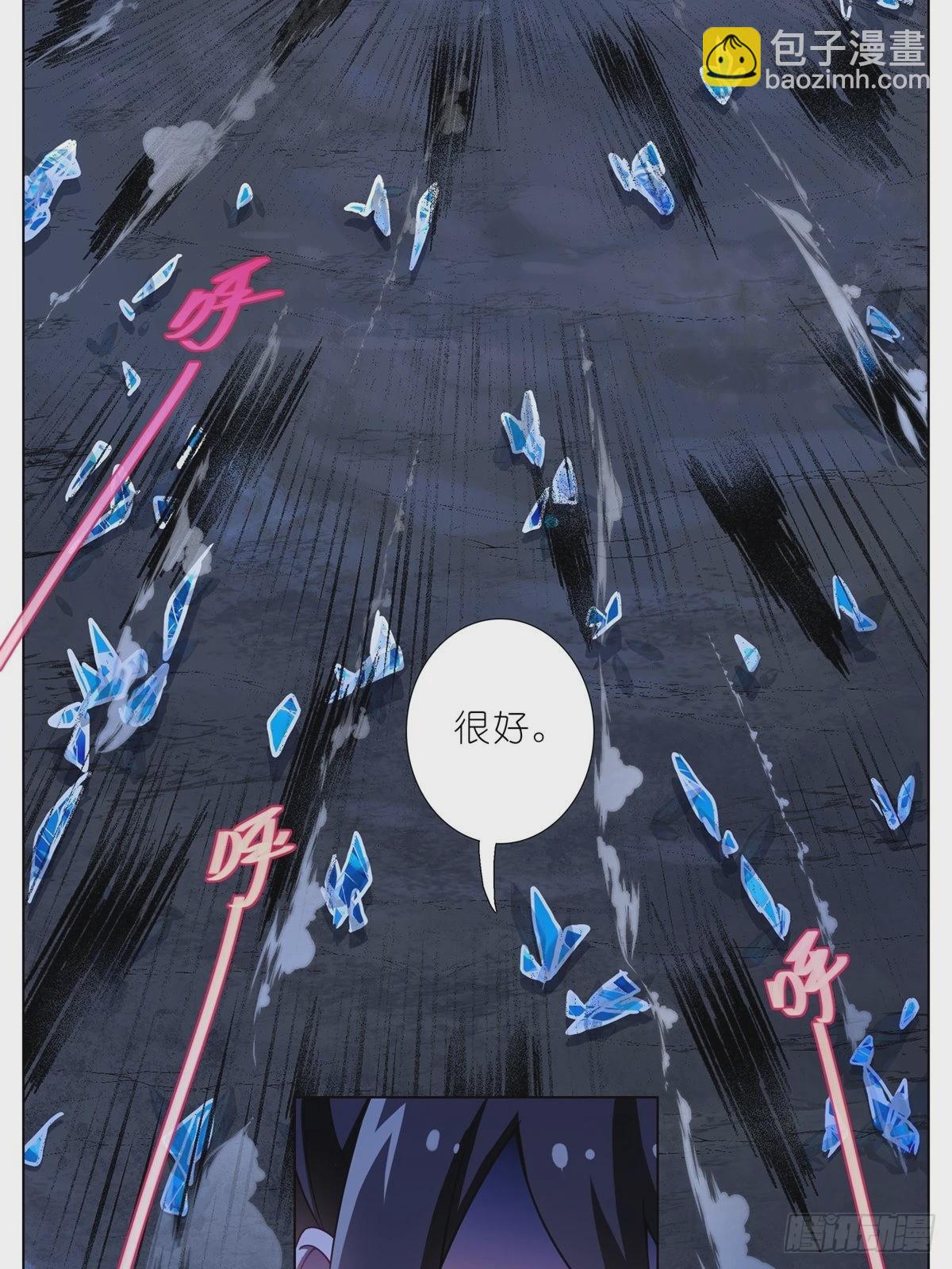 🍘我家大师兄脑子有坑 第469坑 互相欺骗 第14页