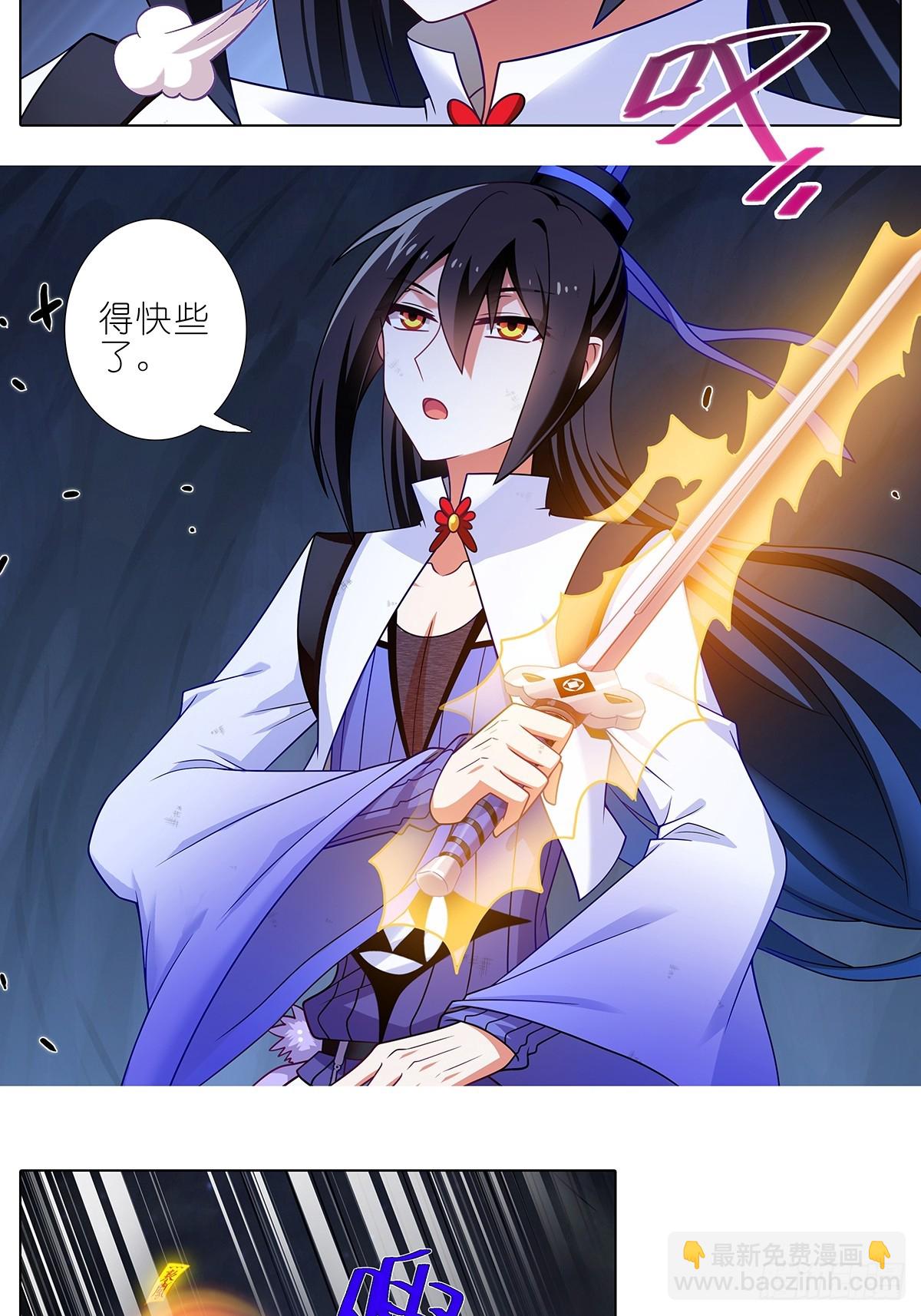 🍘我家大师兄脑子有坑 第473坑 互相撒谎 第2页