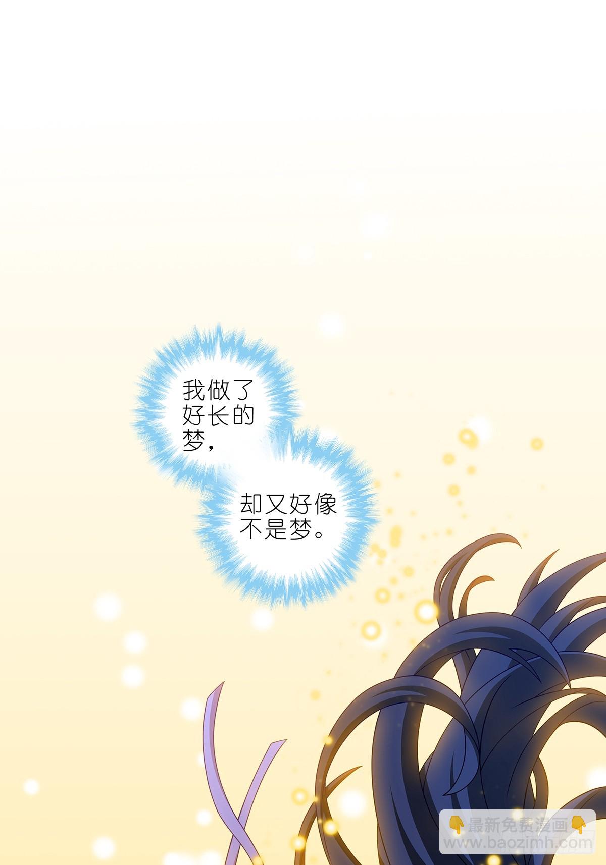 🍘我家大师兄脑子有坑 第477坑 谁干的“好事”? 第5页