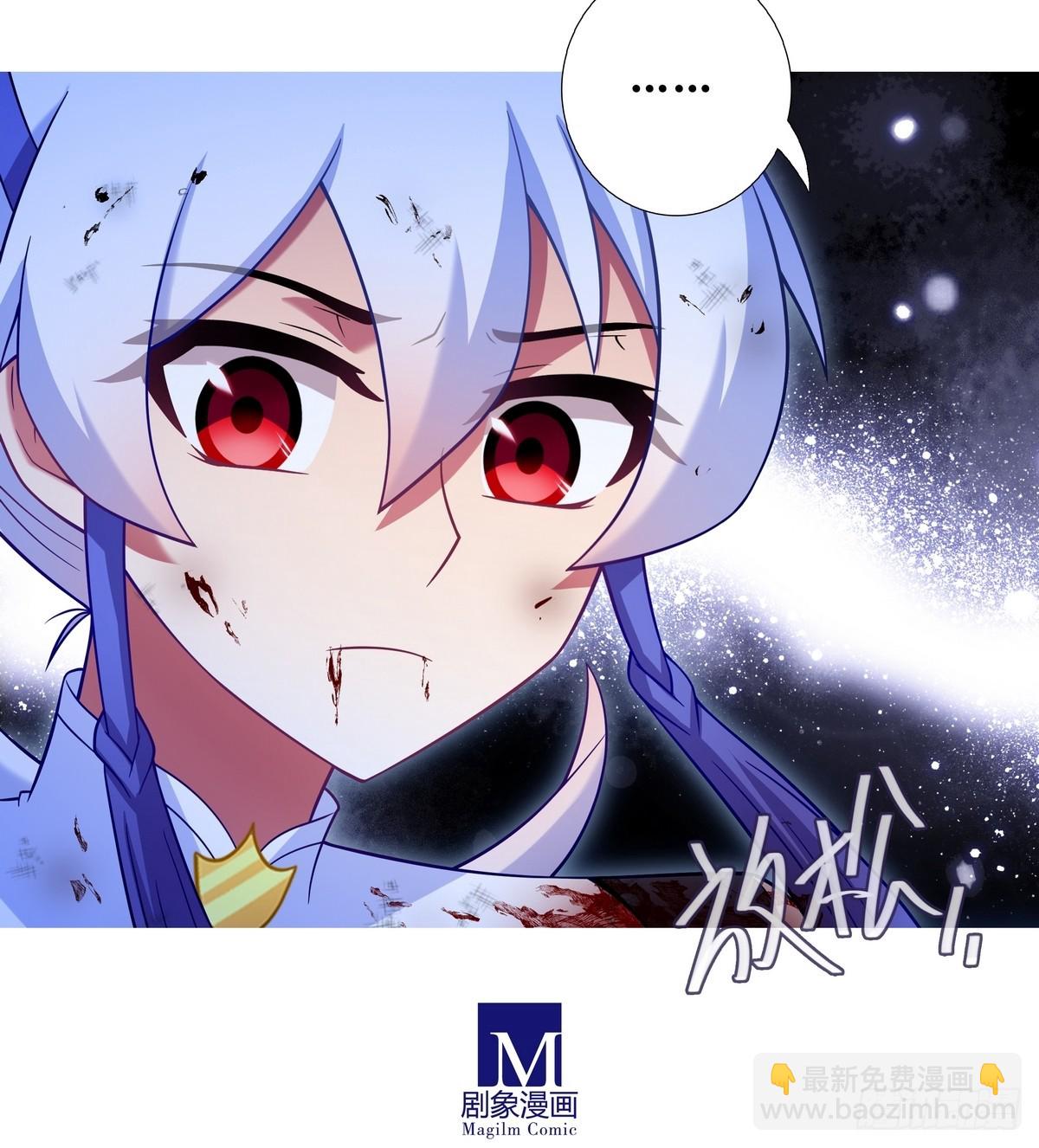 🍘我家大师兄脑子有坑 第489坑 脱出② 第9页