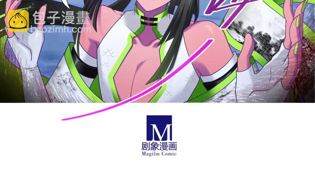🍘我家大师兄脑子有坑 第500坑 还有隐藏的宝物 第18页