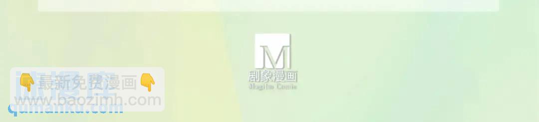 🍘我家大师兄脑子有坑 第500坑 还有隐藏的宝物 第31页