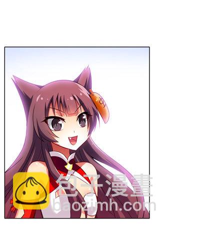 🍘我家大师兄脑子有坑 第56坑 不速之客 第11页