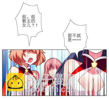🍘我家大师兄脑子有坑 第56坑 不速之客 第8页