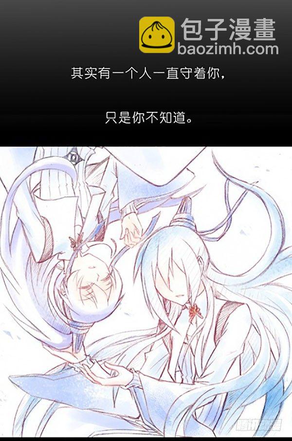 🍘我家大师兄脑子有坑 番外：特别坑 那个人 第2页
