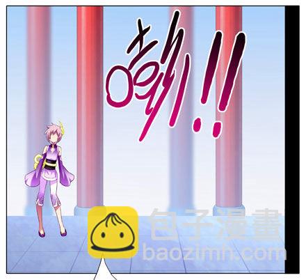 🍘我家大师兄脑子有坑 第62坑 没做好准备见主角 第10页