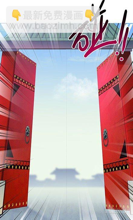 🍘我家大师兄脑子有坑 第100坑+伪坑 伏魔大会召开 第12页