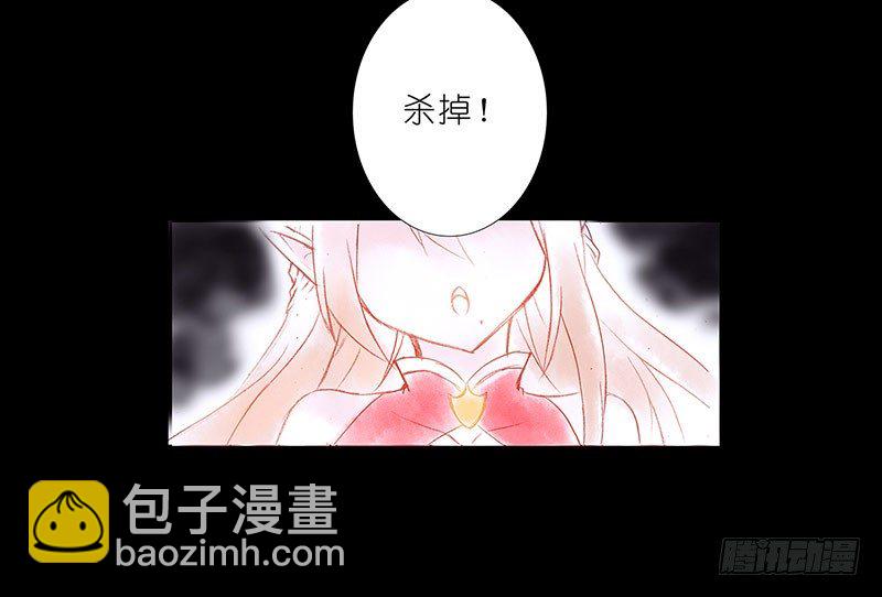 🍘我家大师兄脑子有坑 第100坑+伪坑 伏魔大会召开 第21页