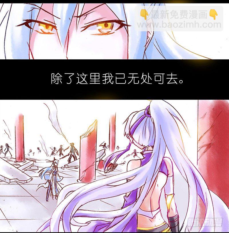 🍘我家大师兄脑子有坑 第100坑+伪坑 伏魔大会召开 第40页