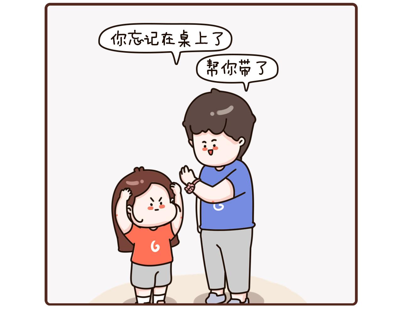 31-33话-第12话
