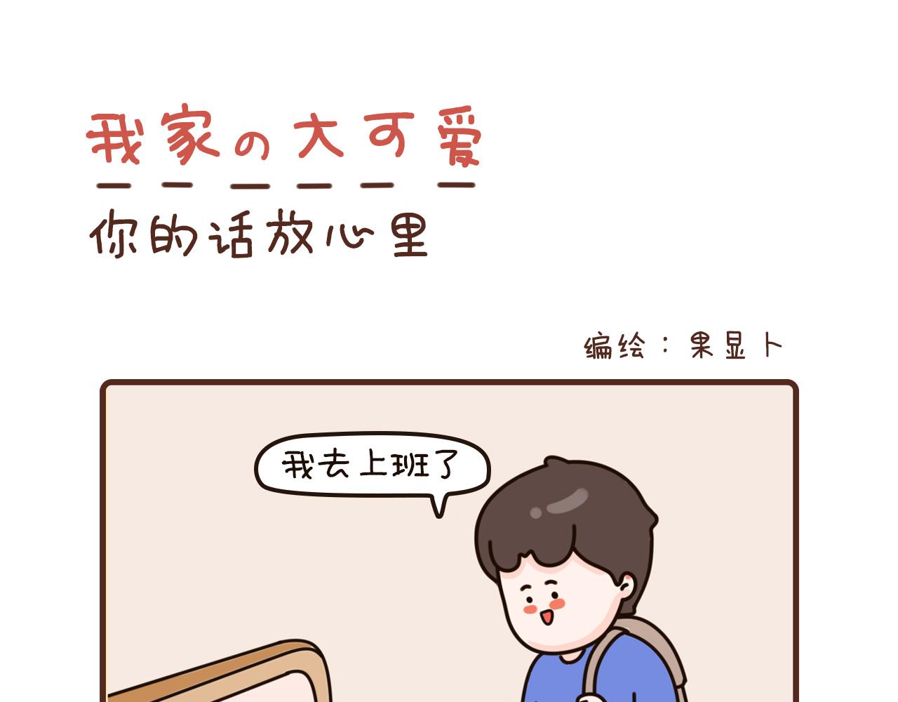31-33话-第12话