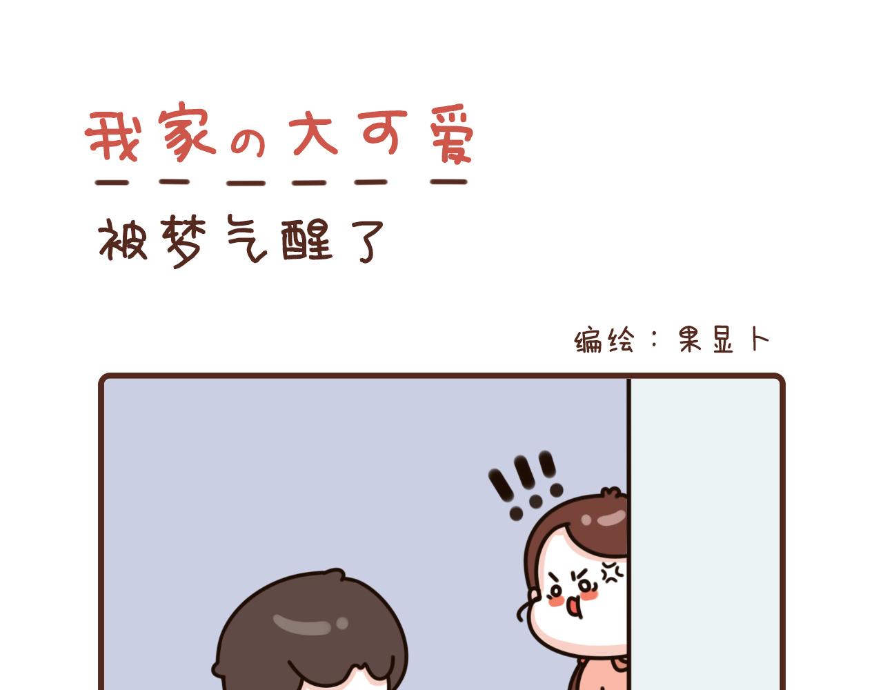 37-39话-第14话