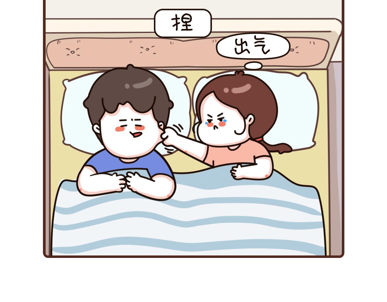 37-39话-第14话